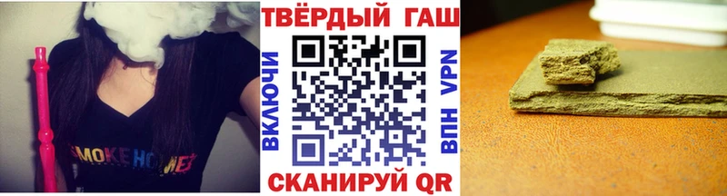 ГАШ ice o lator  Бугуруслан 