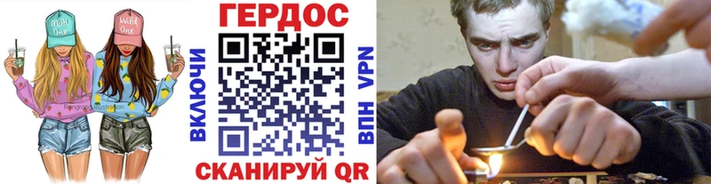 ГЕРОИН герыч  Бугуруслан 