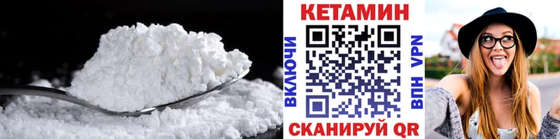 Кетамин ketamine Бугуруслан