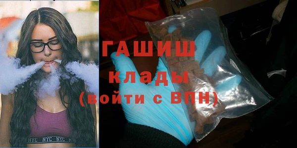 ГАЛЛЮЦИНОГЕННЫЕ ГРИБЫ Баксан