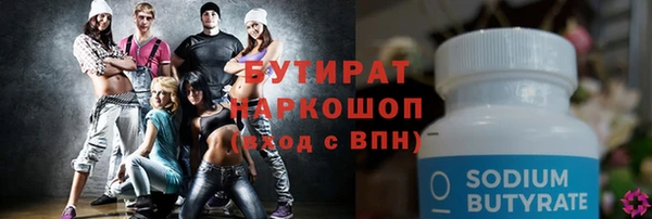 прущая мука Балахна