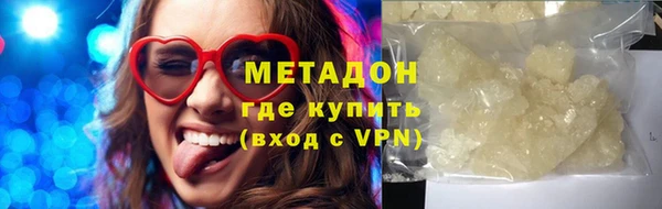 МДМА Арсеньев