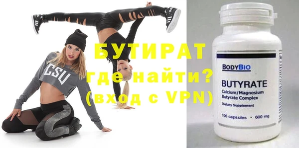 прущая мука Балахна