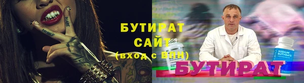 прущая мука Балабаново