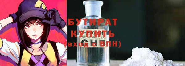 Альфа ПВП Аркадак