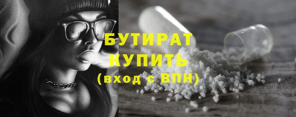 прущая мука Балахна