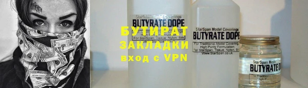 ГАЛЛЮЦИНОГЕННЫЕ ГРИБЫ Баксан