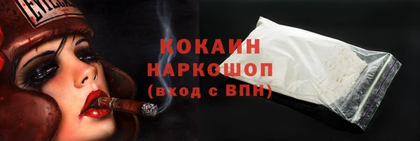 прущая мука Балахна