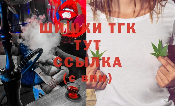 ГАЛЛЮЦИНОГЕННЫЕ ГРИБЫ Баксан