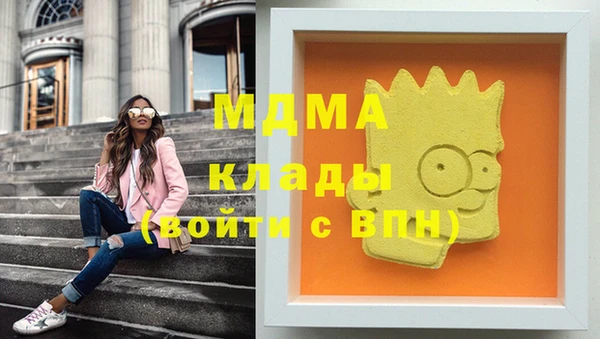 ГАЛЛЮЦИНОГЕННЫЕ ГРИБЫ Баксан
