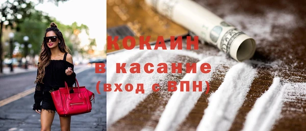 ГАЛЛЮЦИНОГЕННЫЕ ГРИБЫ Баксан