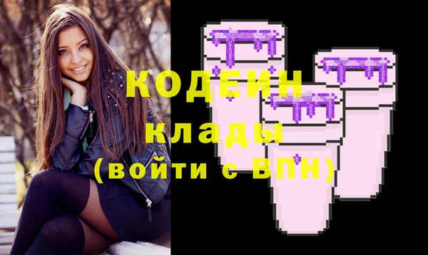 гашишное масло Козловка