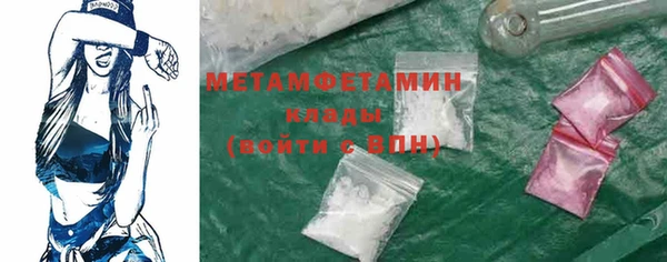 прущая мука Балахна