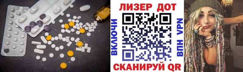 ЛСД экстази кислота  магазин    Бугуруслан 