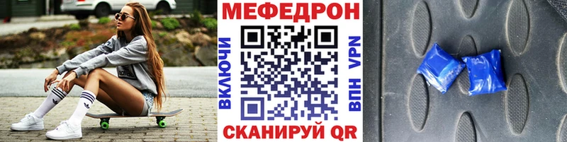Меф VHQ  Бугуруслан 
