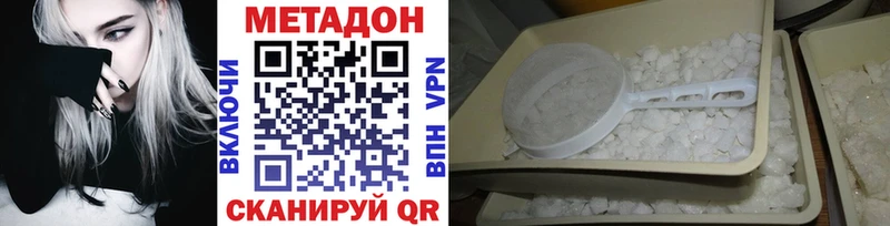 МЕТАДОН мёд  наркошоп  Бугуруслан 