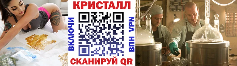 как найти наркотики  Бугуруслан  МЕТАМФЕТАМИН кристалл 