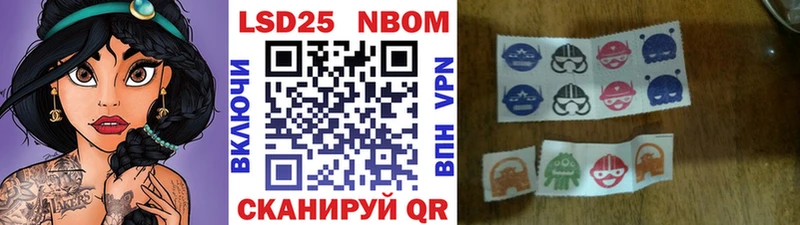 Марки N-bome 1500мкг  что такое   площадка состав  Бугуруслан 
