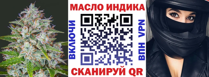 Дистиллят ТГК Wax дарнет шоп Бугуруслан