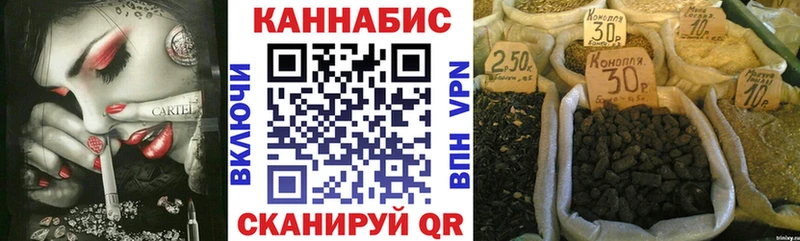 Бошки Шишки Ganja Бугуруслан